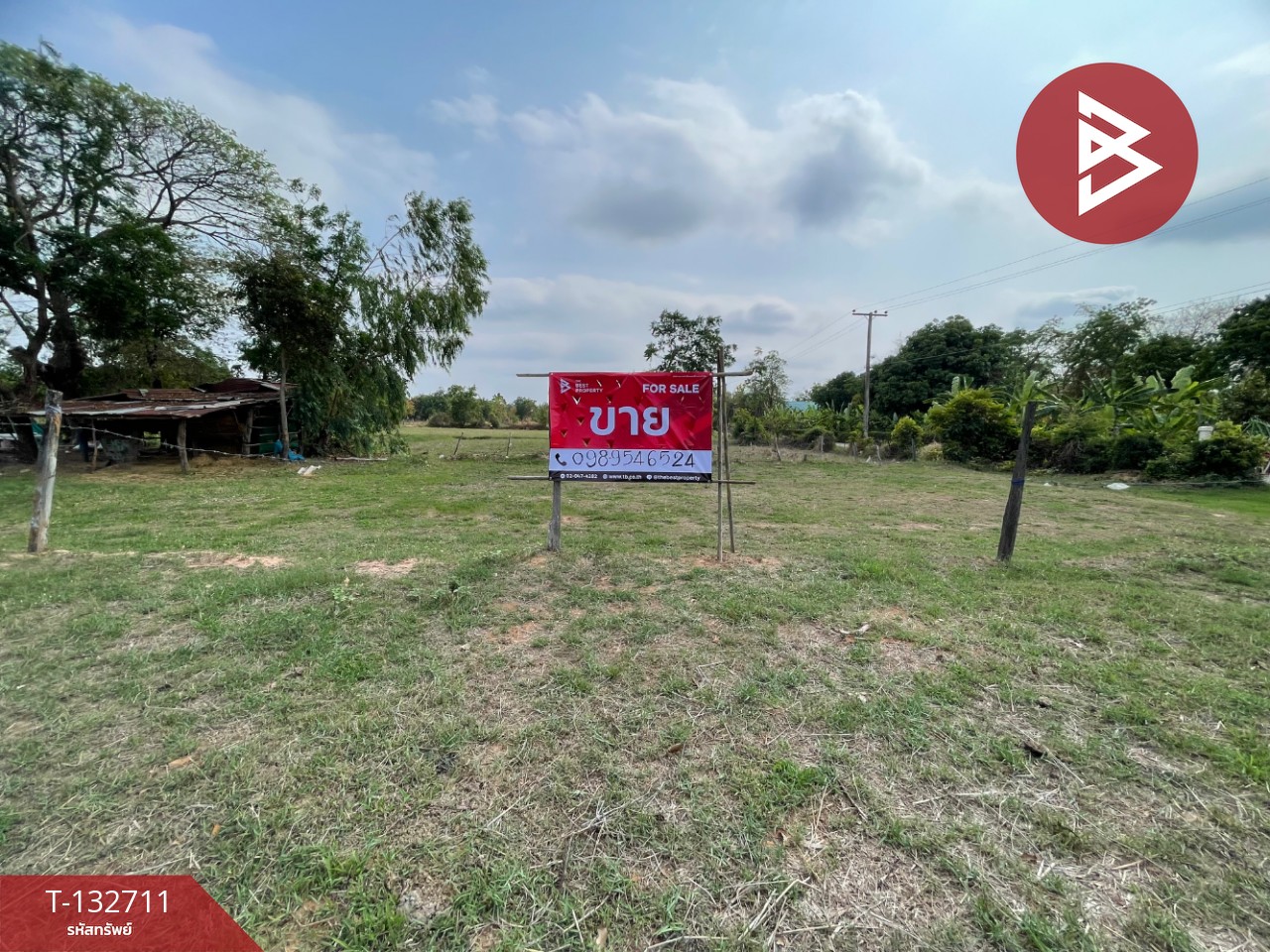 ขายที่ดิน เนื้อที่ 1 ไร่ 1 งาน บ้านไผ่ ขอนแก่น 1