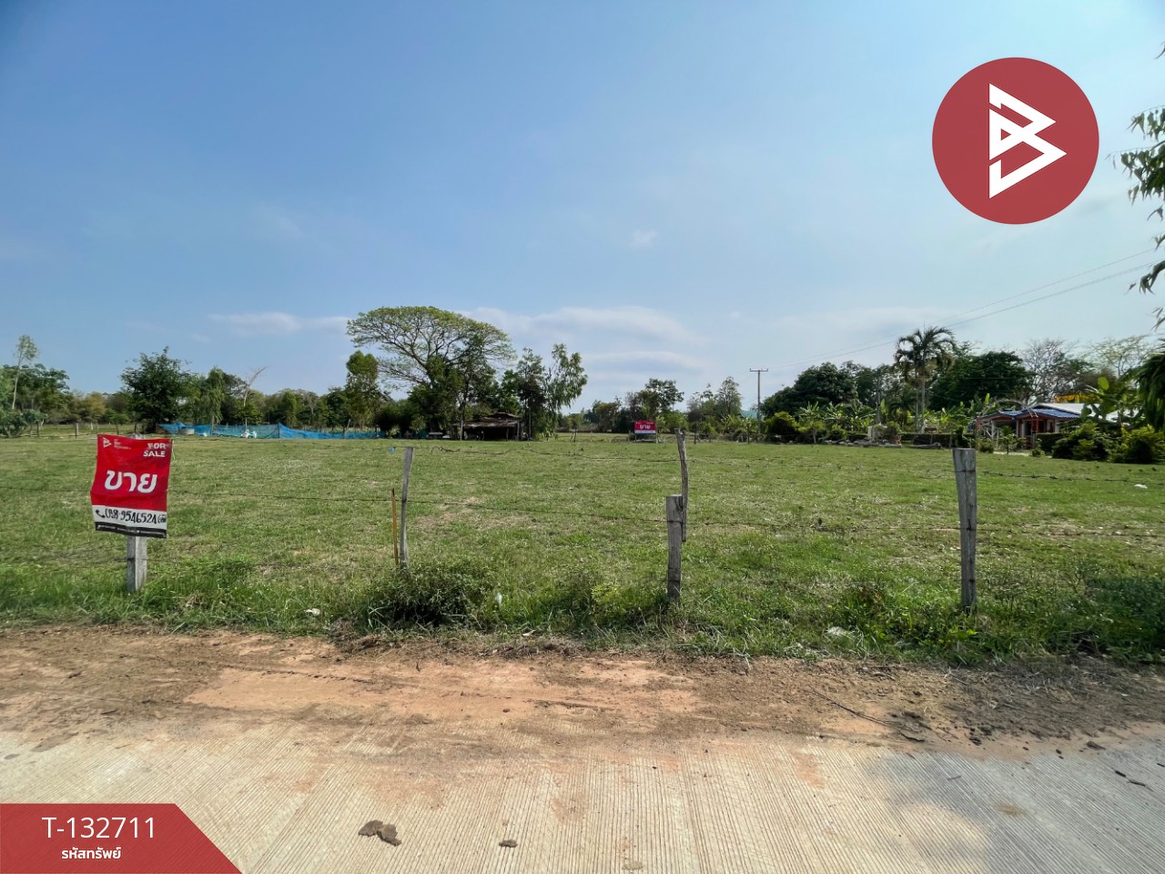 ขายที่ดิน เนื้อที่ 1 ไร่ 1 งาน บ้านไผ่ ขอนแก่น 3