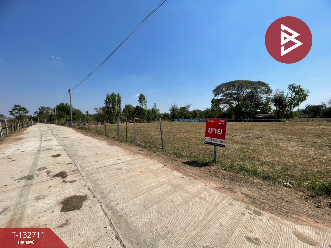 ขายที่ดิน เนื้อที่ 1 ไร่ 1 งาน บ้านไผ่ ขอนแก่น 4