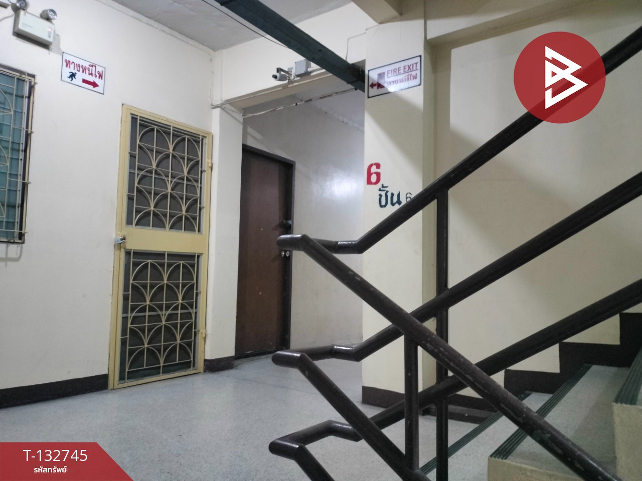 ขายคอนโด โครงการบวรคอนโด (Bavorn Condo) บางเขน กรุงเทพมหานคร 9