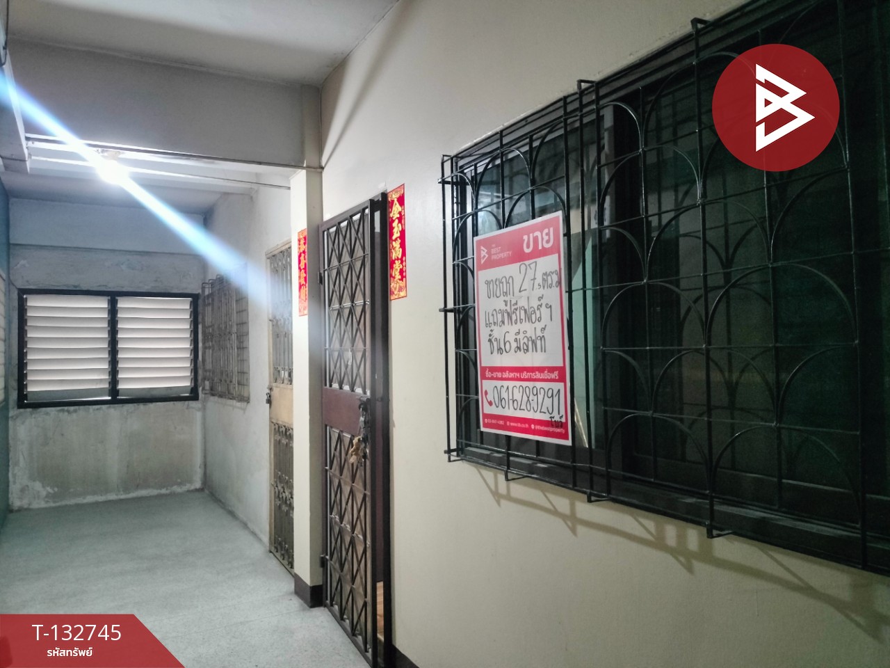 ขายคอนโด โครงการบวรคอนโด (Bavorn Condo) บางเขน กรุงเทพมหานคร 5