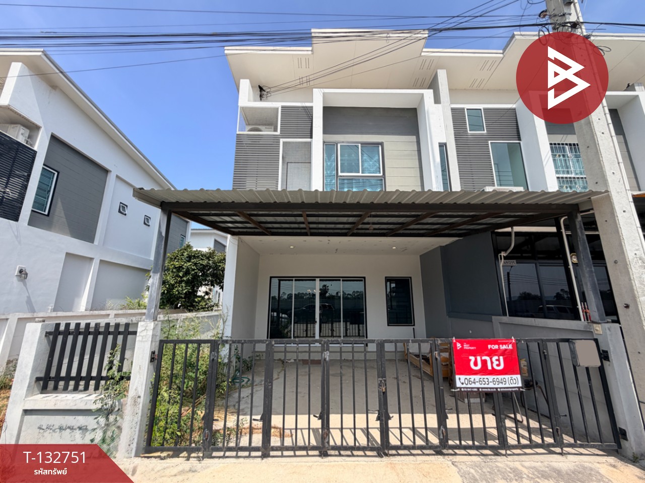 ขายทาวน์เฮ้าส์ หมู่บ้านอรินสิริ สปอร์ตวิลเลจ (Arinsiri Sport Village) บ้านปึก ชลบุรี 1