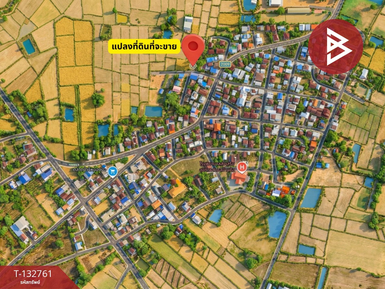 ขายที่ดิน เนื้อที่ 1 ไร่ 73.1 ตร.วา บ้านค้อ ขอนแก่น 13