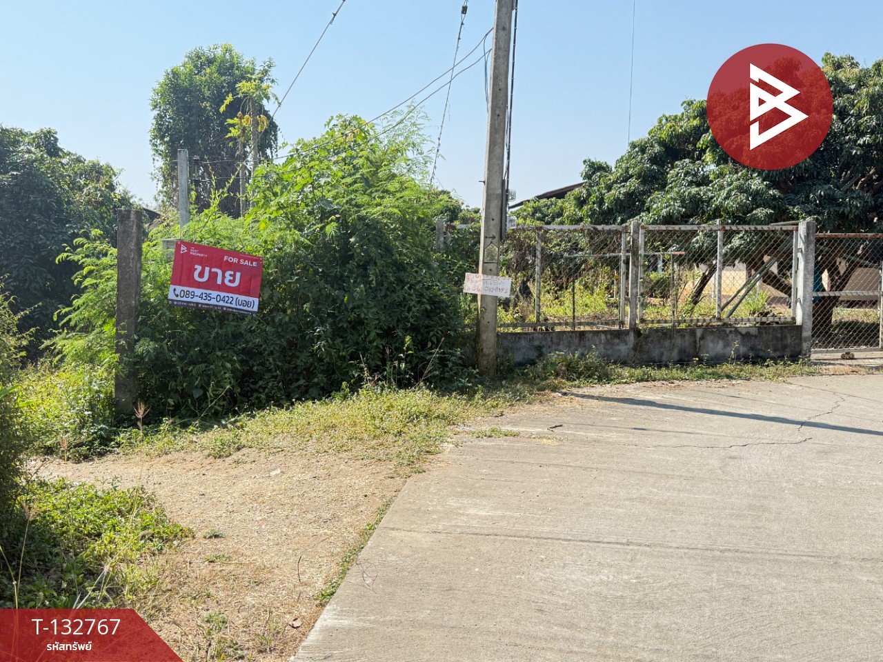 ขายที่ดิน เนื้อที่ 236 ตารางวา สารภี เชียงใหม่ 11