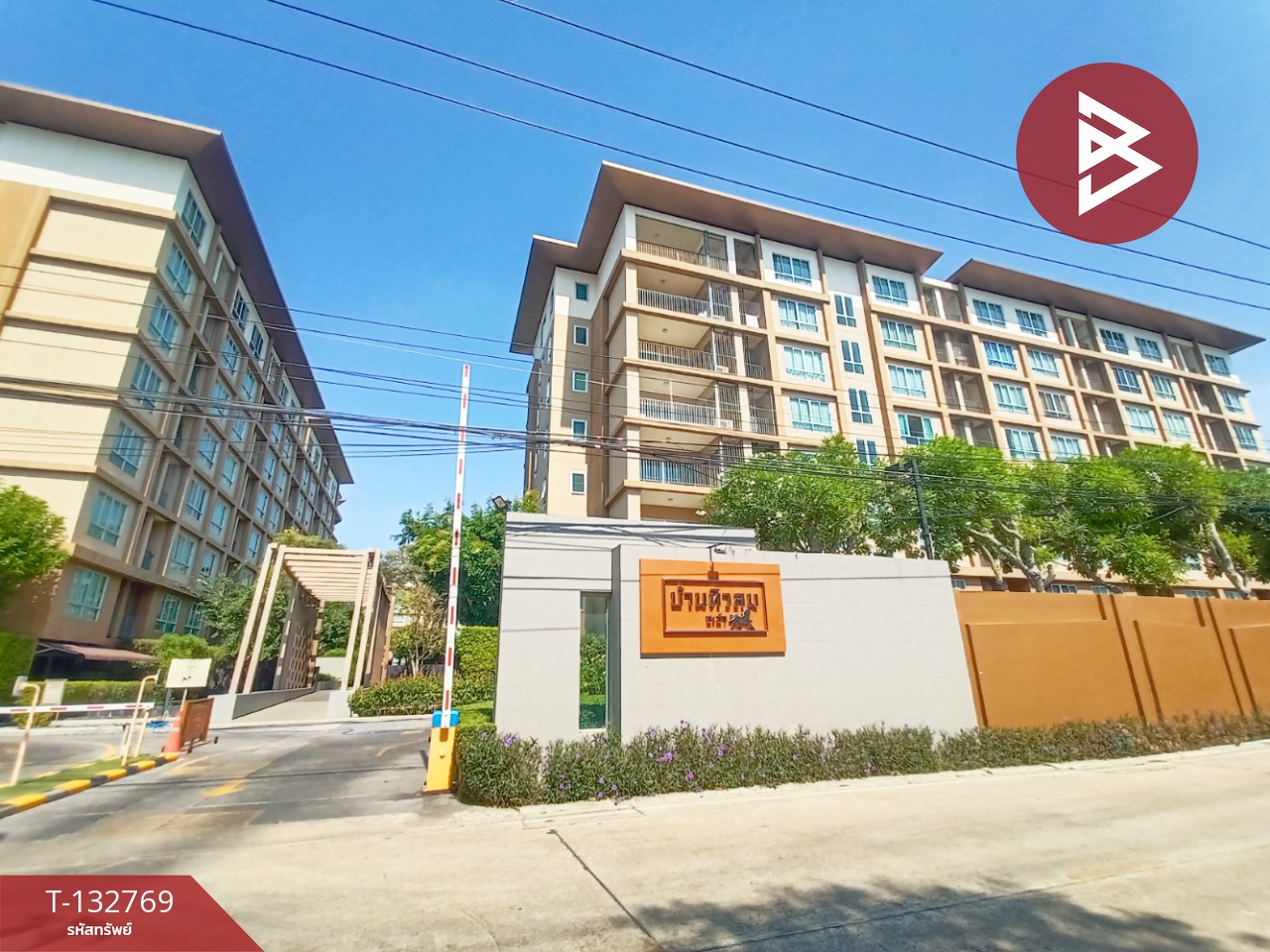 ขายด่วนคอนโด บ้านทิวลม ชะอำ (Baan Thew Lom ChaAm) เพชรบุรี 9