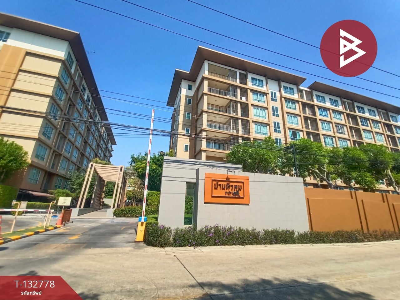 ขาย/เช่าคอนโด บ้านทิวลม ชะอำ (Baan Thew Lom ChaAm) เพชรบุรี 12