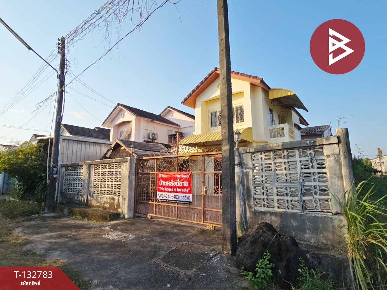 ขายบ้านแฝด 2 ชั้น เนื้อที่ 45 ตร.วา ท่าใหม่ จันทบุรี 2