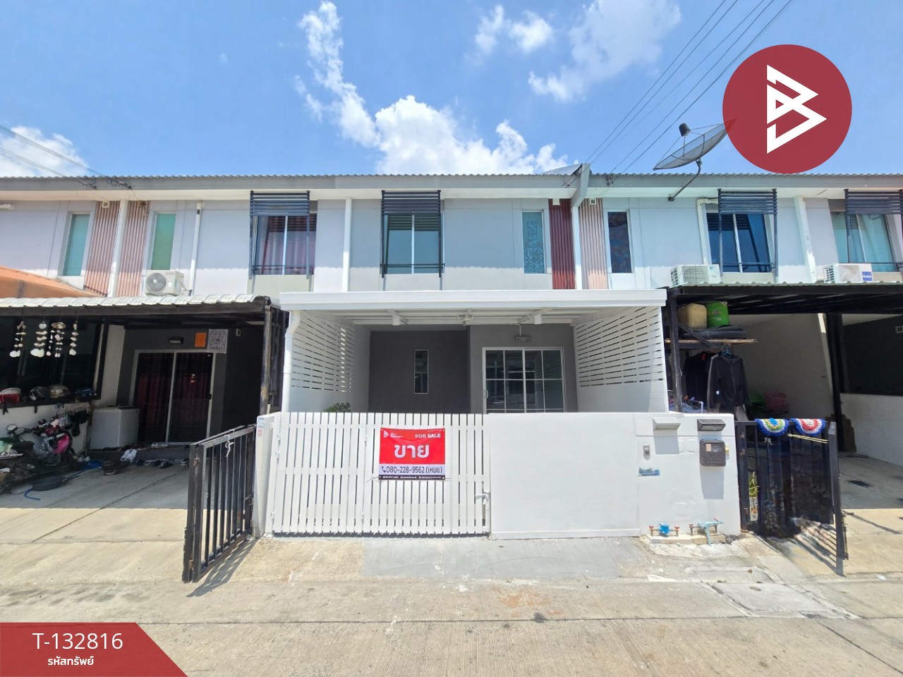 ขายทาวน์เฮ้าส์ หมู่บ้านพฤกษา125 ลาดกระบัง-สุวรรณภูมิ สมุทรปราการ 1