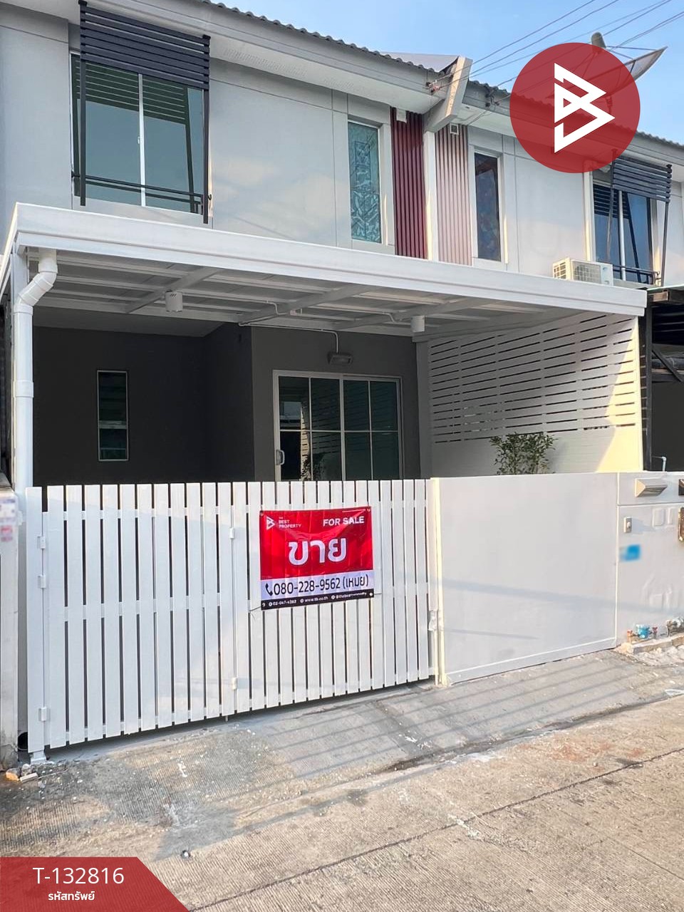 ขายทาวน์เฮ้าส์ หมู่บ้านพฤกษา125 ลาดกระบัง-สุวรรณภูมิ สมุทรปราการ 2