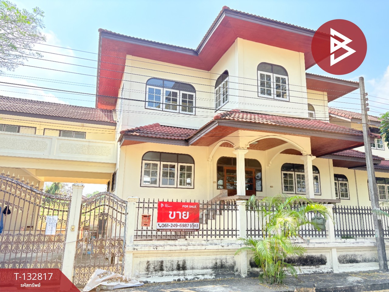 ขายบ้านเดี่ยว ซ.คุ้มเกล้า4 เนื้อที่ 2 งาน 47.5 ตร.วา มีนบุรี กรุงเทพมหานคร 1