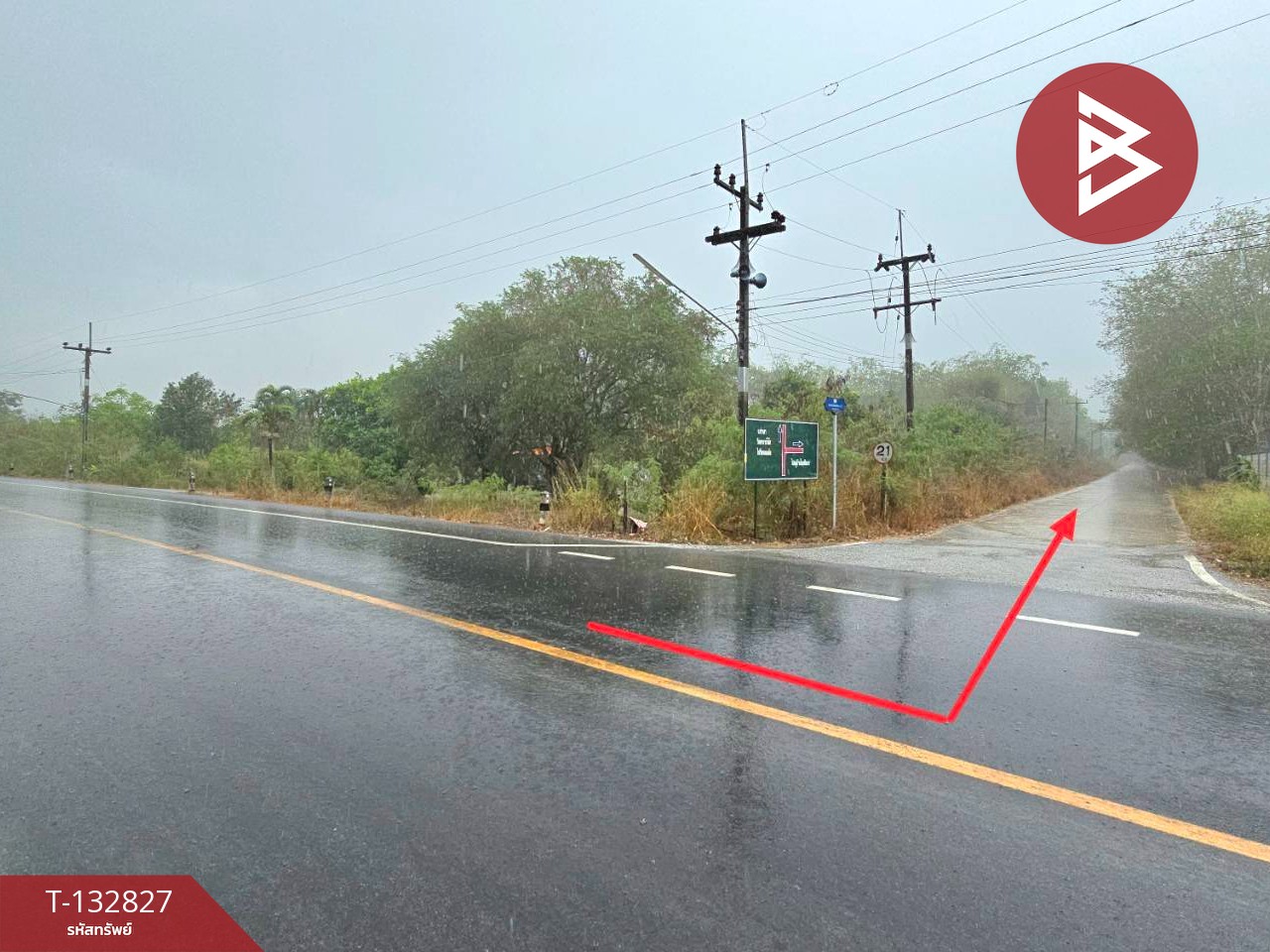 ขายที่ดิน เนื้อที่ 3 งาน หนองบัว บ้านค่าย ระยอง 13