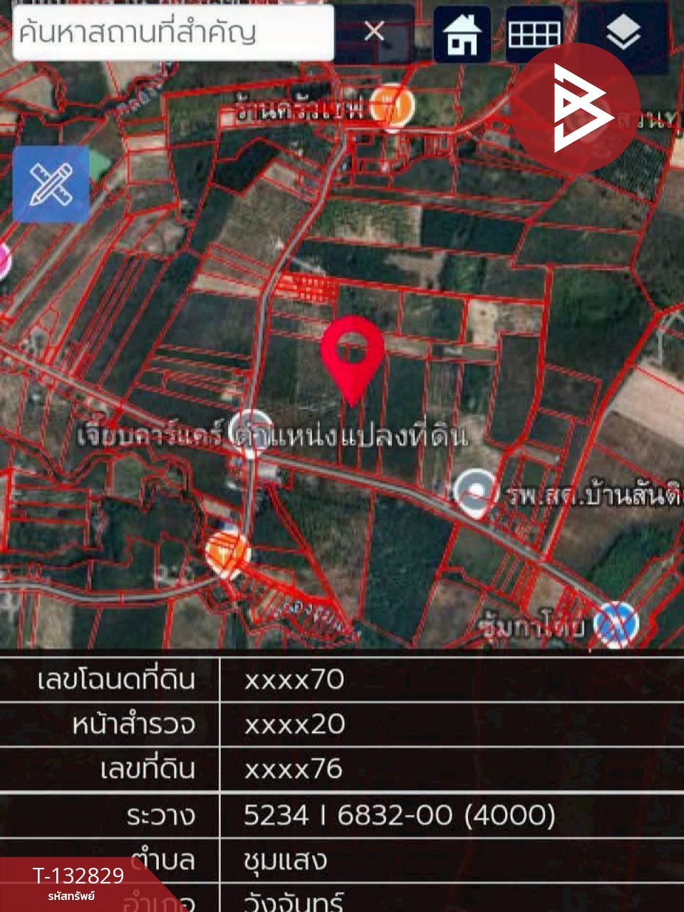 ขายที่ดิน เนื้อที่ 9 ไร่ 42 ตร.วา วังจันทร์ ระยอง 15