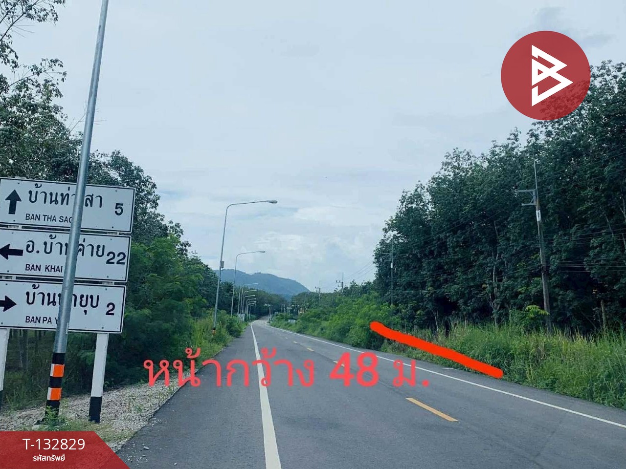 ขายที่ดิน เนื้อที่ 9 ไร่ 42 ตร.วา วังจันทร์ ระยอง 14