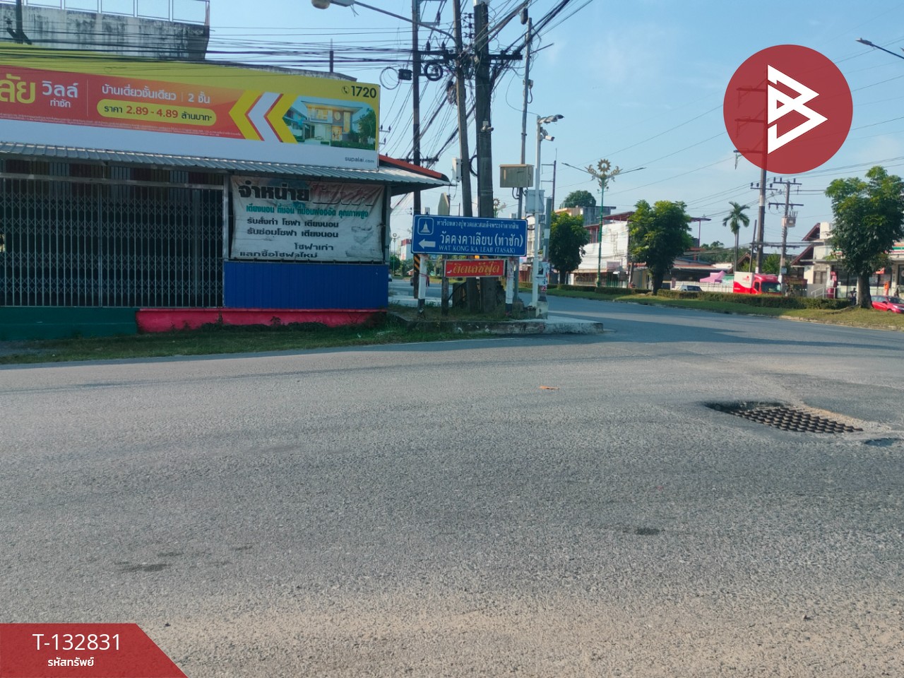 ขายบ้านเดี่ยว เนื้อที่ 21.8 ตารางวา ท่าวัง นครศรีธรรมราช 10