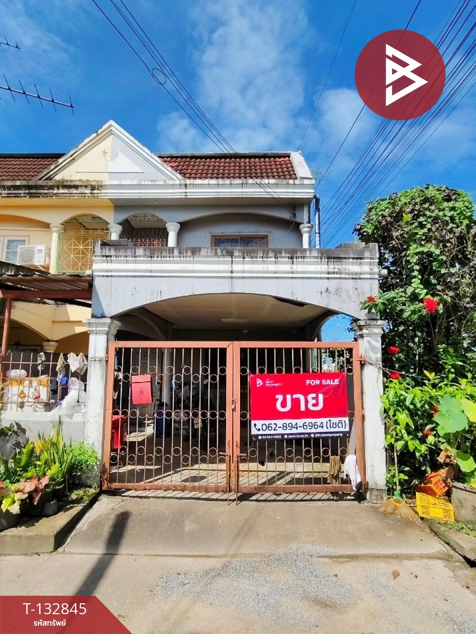 ขายทาวน์เฮ้าส์ เนื้อที่ 23.5 ตร.วา ขลุง จันทบุรี 1