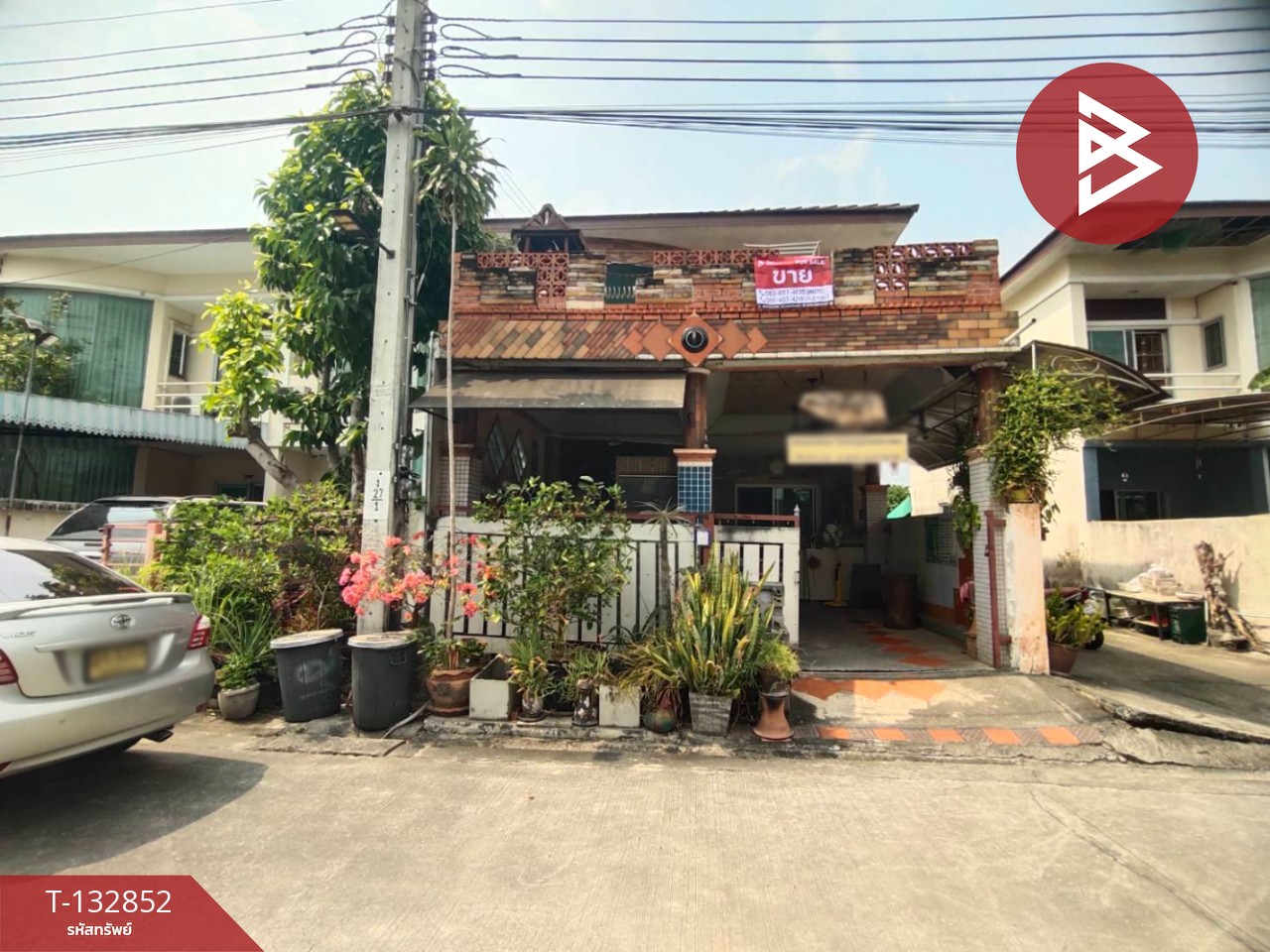 ขายทาวน์เฮ้าส์ หมู่บ้านราชพฤกษ์ สุวรรณภูมิ-ลาดกระบัง กรุงเทพมหานคร 1