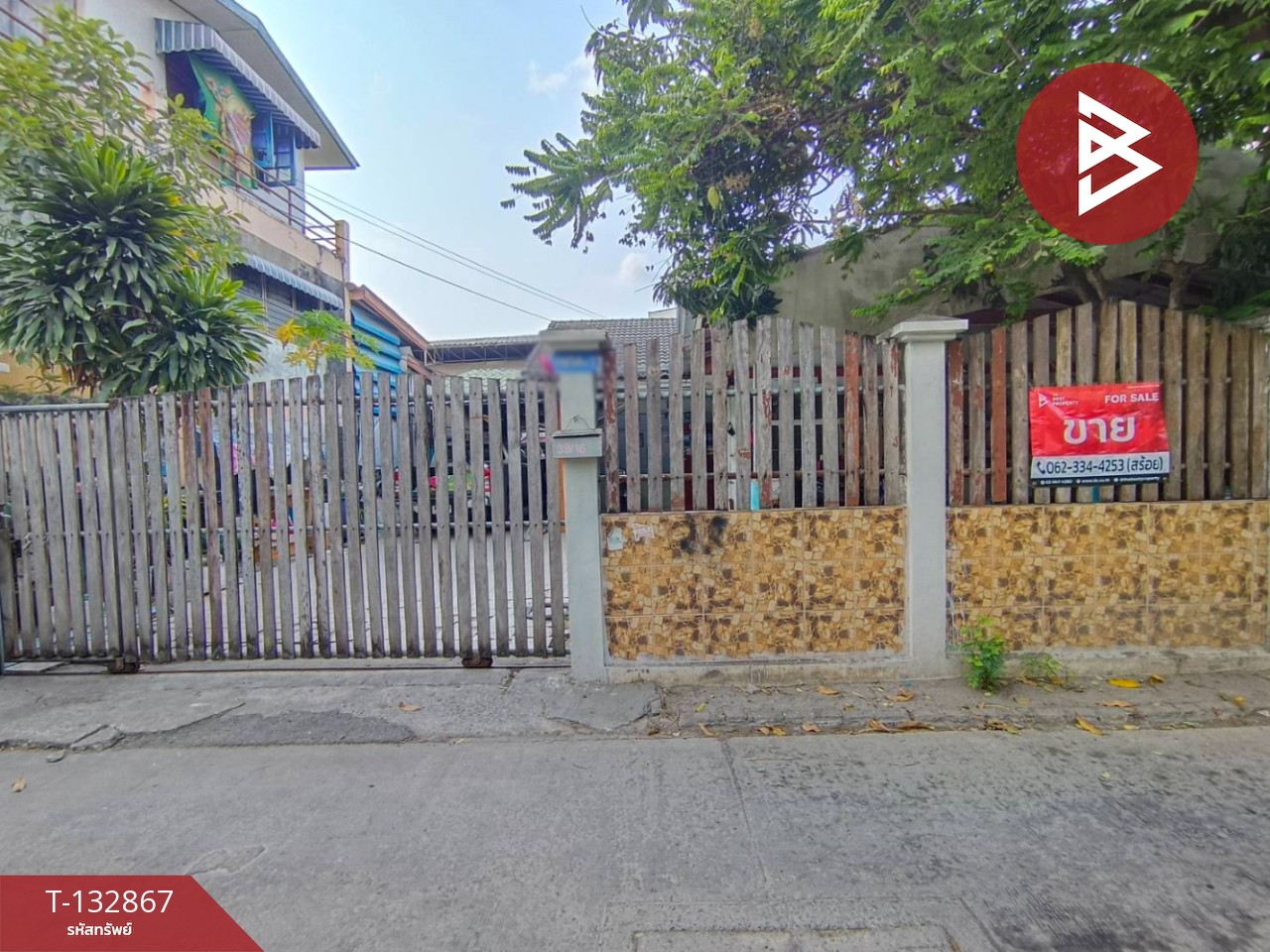 ขายบ้านเดี่ยว เนื้อที่ 69 ตร.วา บางพลี สมุทรปราการ 1