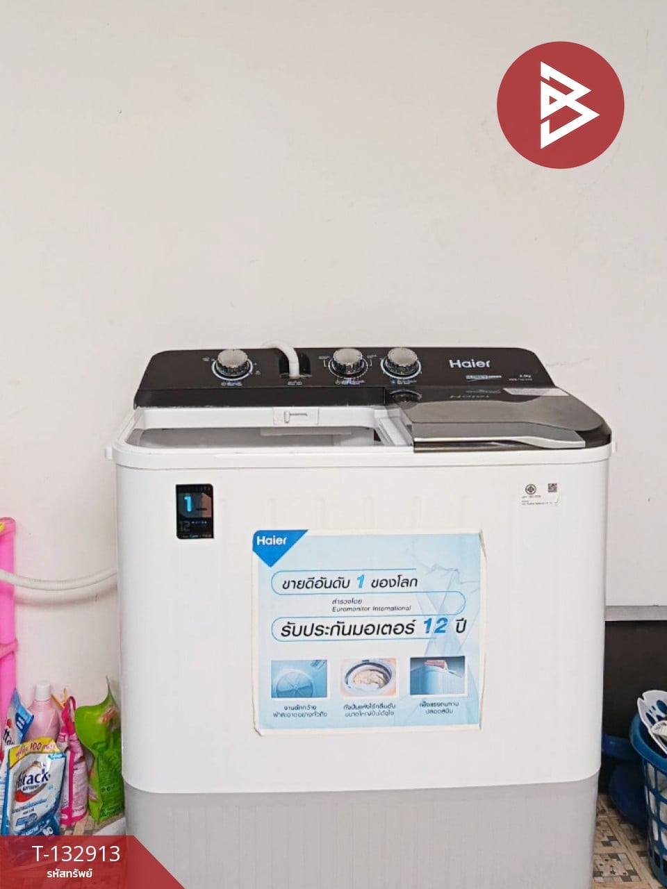 ขายทาวน์เฮ้าส์ หมู่บ้านเดอะคอนเนค51 เทพารักษ์-เมืองใหม่ (The Connect51 Teparak) บางบ่อ สมุทรปราการ 15