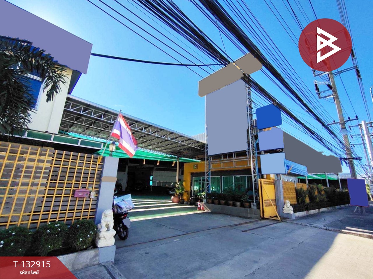 ขายที่ดินพร้อมสิ่งปลูกสร้าง เนื้อที่ 3 ไร่ 88.6 ตารางวา บางพระ ฉะเชิงเทรา 1