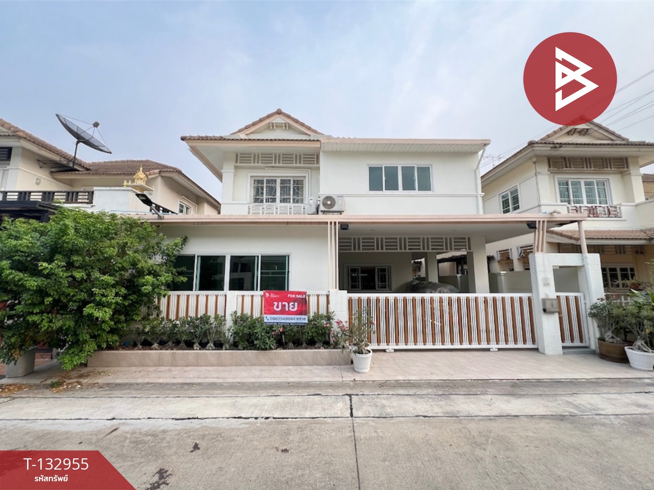 ขายบ้านเดี่ยว หมู่บ้านปรีชา ร่มเกล้า มีนบุรี กรุงเทพมหานคร 1