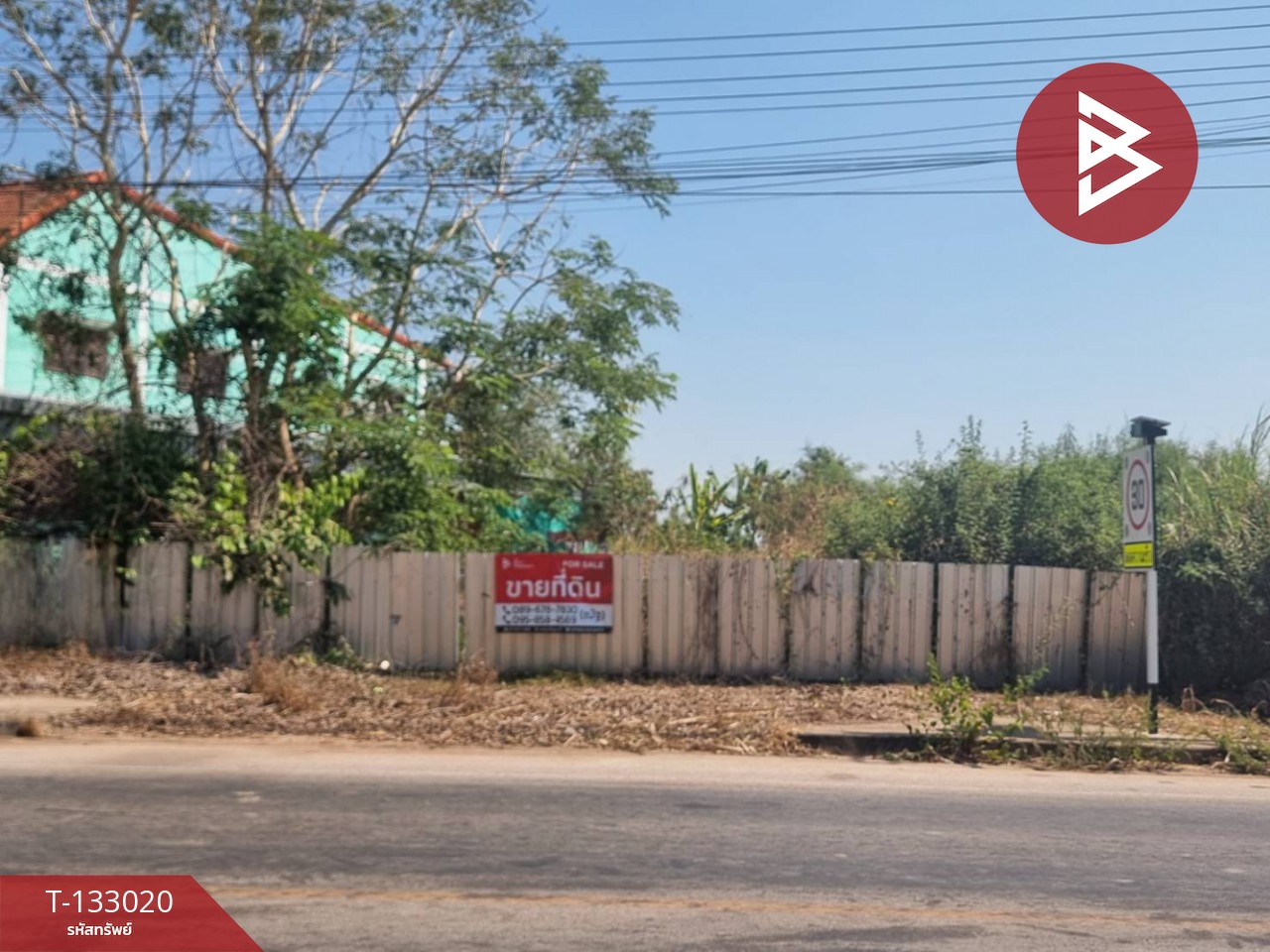 ขายที่ดินสวย เนื้อที่ 190 ตารางวา ต.ไตรตรึงษ์ กำแพงเพชร บรรยากาศดี อยู่ในแหล่งชุมชน 2