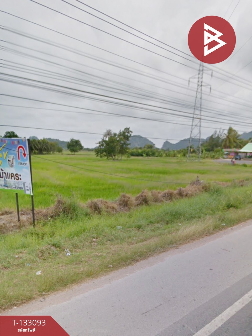 ขายที่ดิน เนื้อที่ 22 ไร่ 2 งาน 75 ตร.วา ชะอำ เพชรบุรี ติดถนนชะอำ 3