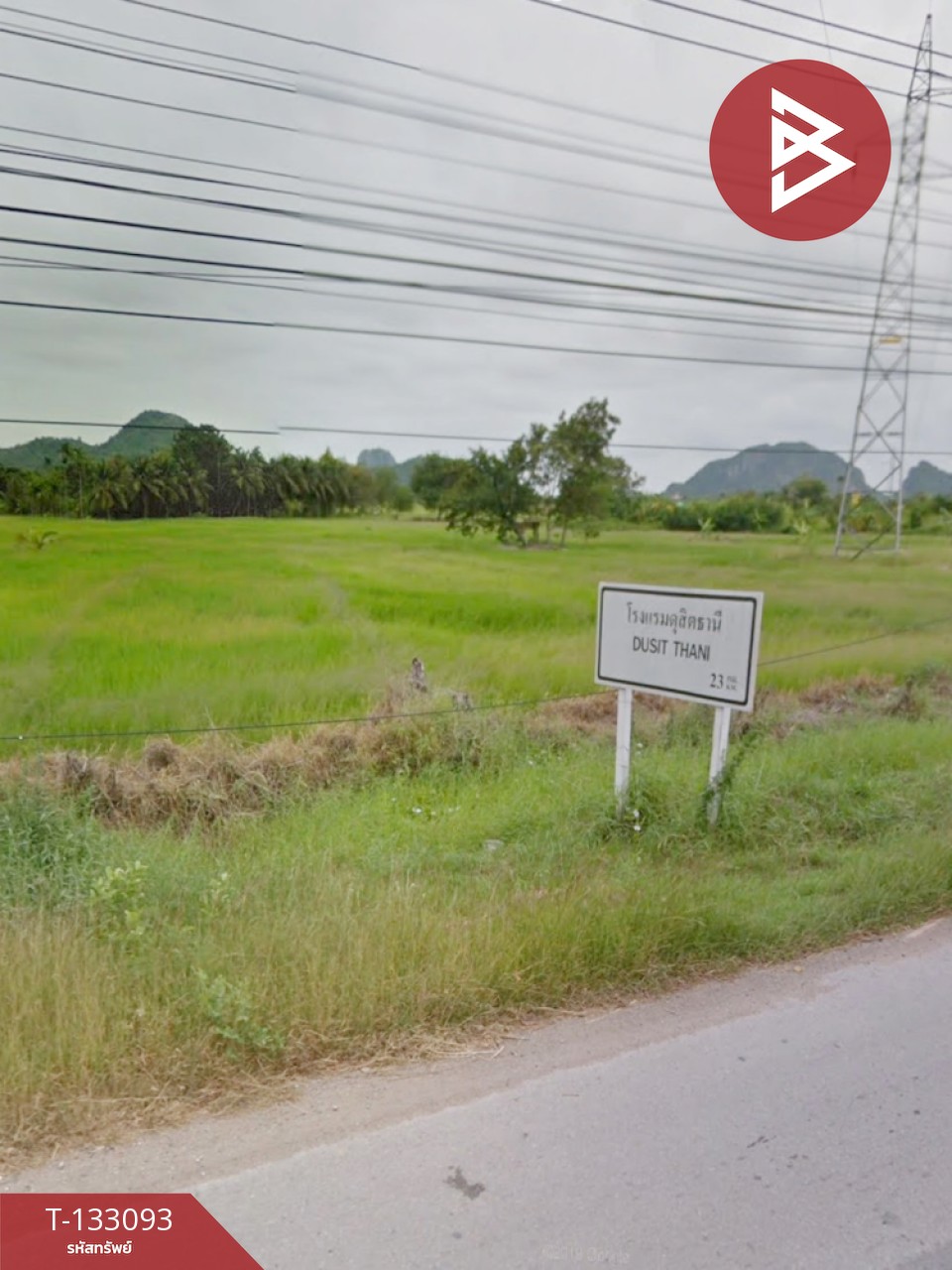 ขายที่ดิน เนื้อที่ 22 ไร่ 2 งาน 75 ตร.วา ชะอำ เพชรบุรี ติดถนนชะอำ 5
