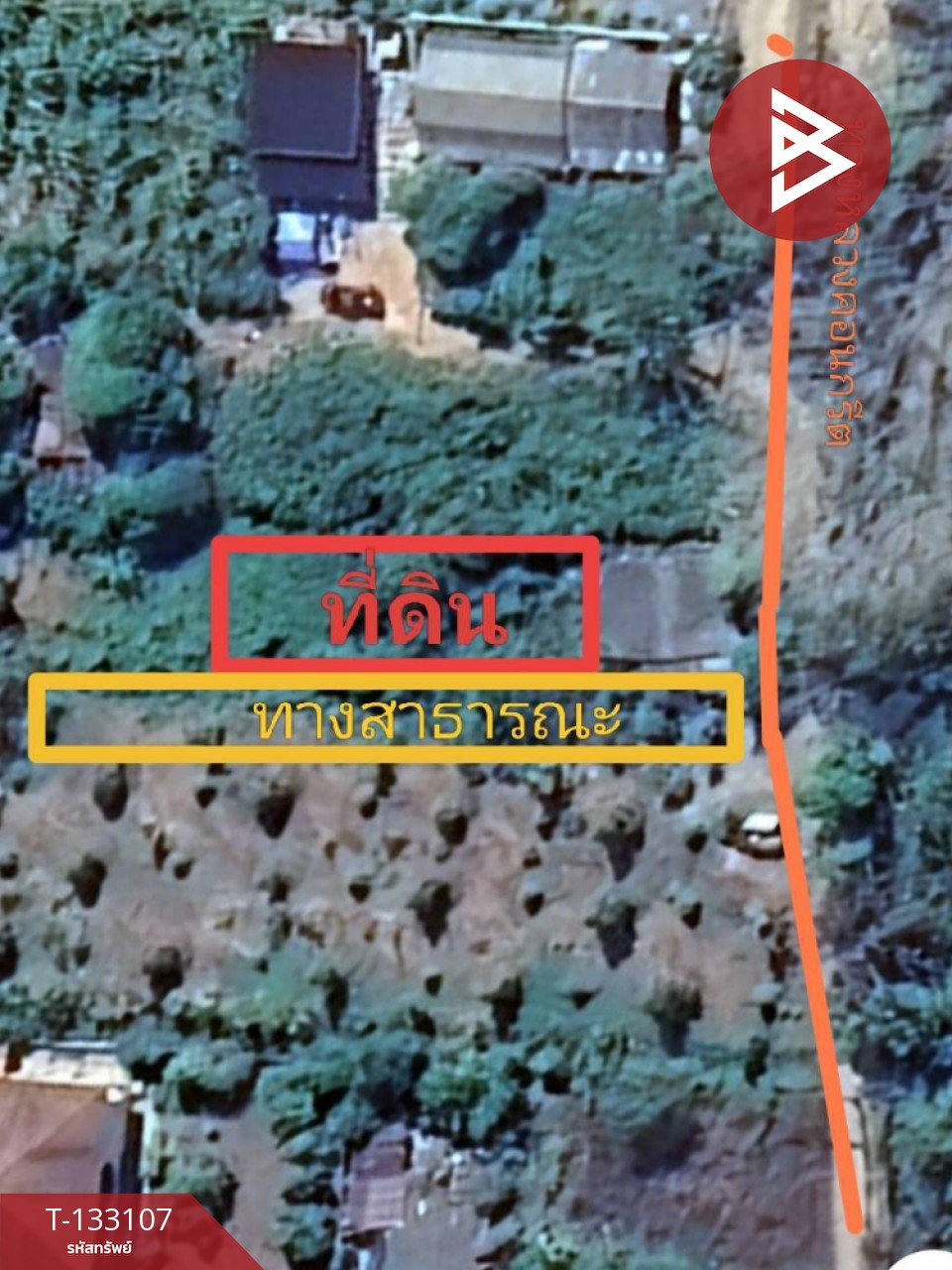 ขายที่ดินถมแล้ว เนื้อที่ 72 ตารางวา เขาสมิง ตราด ใกล้วัดสลัก 7