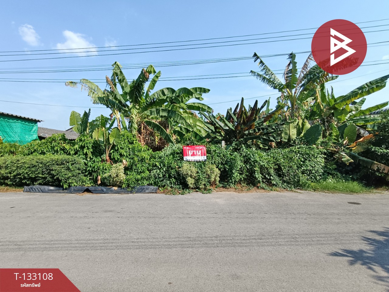 ขายที่ดิน เนื้อที่ 199.9 ตารางวา พลับพลา จันทบุรี 1