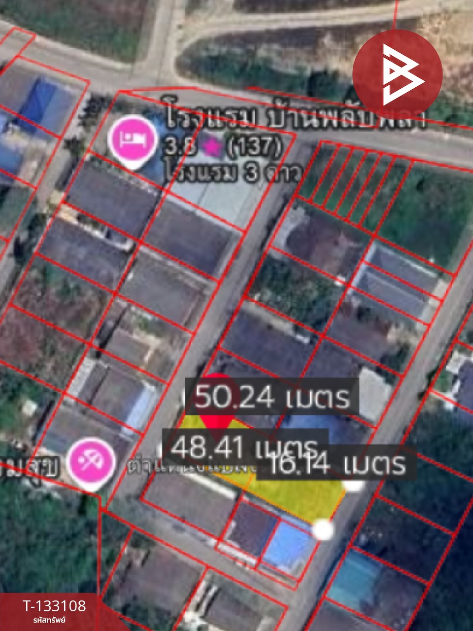 ขายที่ดิน เนื้อที่ 199.9 ตารางวา พลับพลา จันทบุรี 9