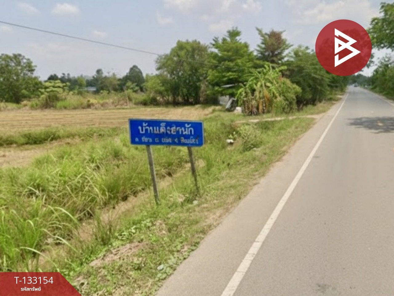 ขายที่ดิน เนื้อที่ 18 ไร่ 47.6 ตร.วา หัวรอ พิษณุโลก 6