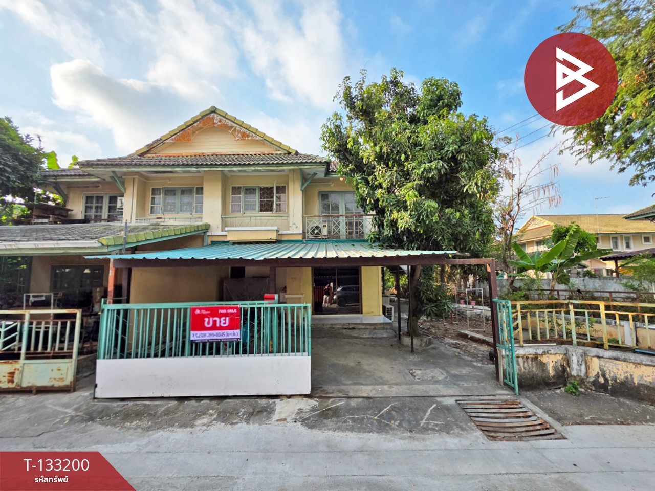 ขายบ้านแฝดหลังริม หมู่บ้านพฤกษา 15 บางพลี-ตำหรุ สมุทรปราการ มีพื้นที่ข้างบ้าน 1