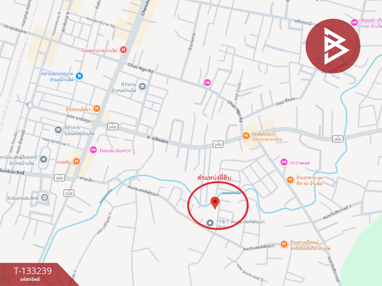 ขายห้องแถวชั้นเดียว เนื้อที่ 1 งาน 40 ตร.วา บ้านไผ่ ขอนแก่น 15