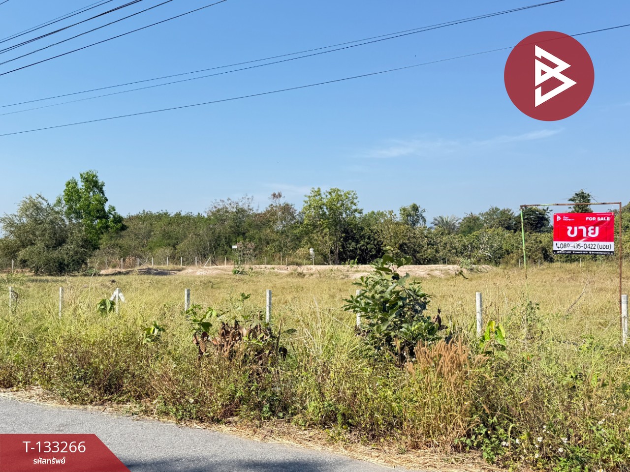 ขายที่ดิน เนื้อที่ 5 ไร่ 45.2 ตารางวา ดอยหล่อฝั่งตะวันตก เชียงใหม่ 3