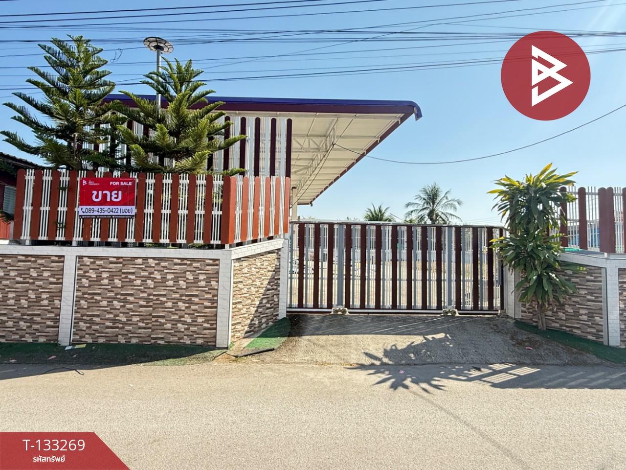 ขายที่ดิน เนื้อที่ 85.5 ตารางวา สันป่าตอง เชียงใหม่ 1