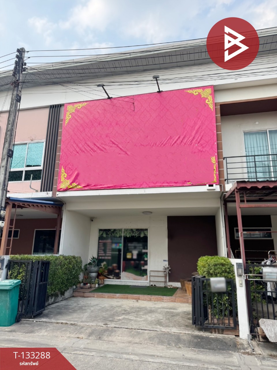 ขายทาวน์เฮ้าส์ หมู่บ้านเดอะทรัสต์ ทาวน์โฮม วงแหวน-กาญจนาภิเษก ปทุมธานี 1