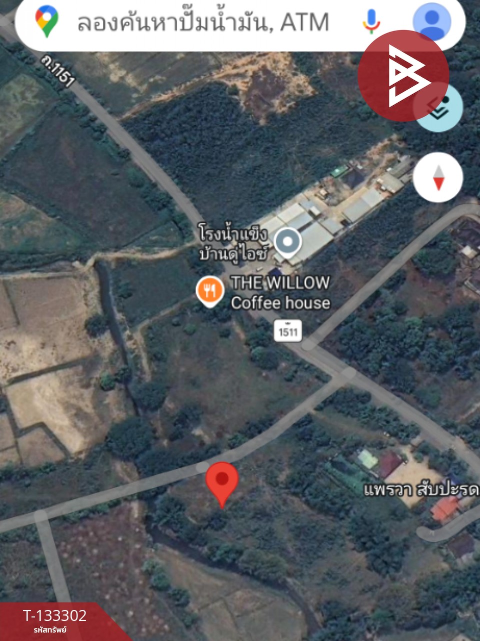 ขายที่ดิน 200 ตารางวา ต.บ้านดู่ เชียงราย 11