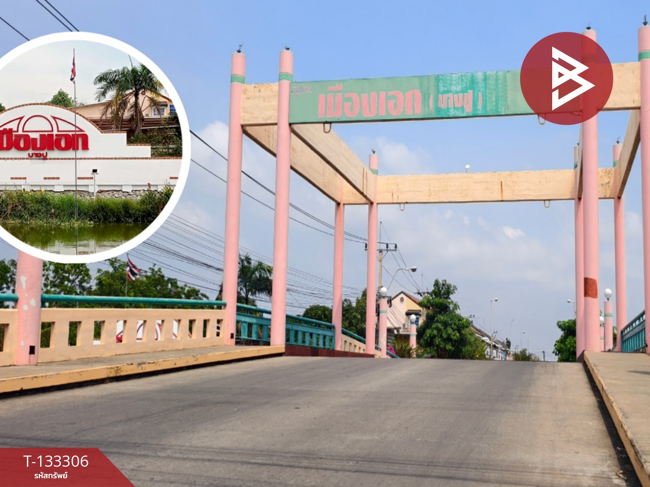 ขายบ้านแฝด หมู่บ้านเมืองเอกบางปู สมุทรปราการ พร้อมอยู่ 15