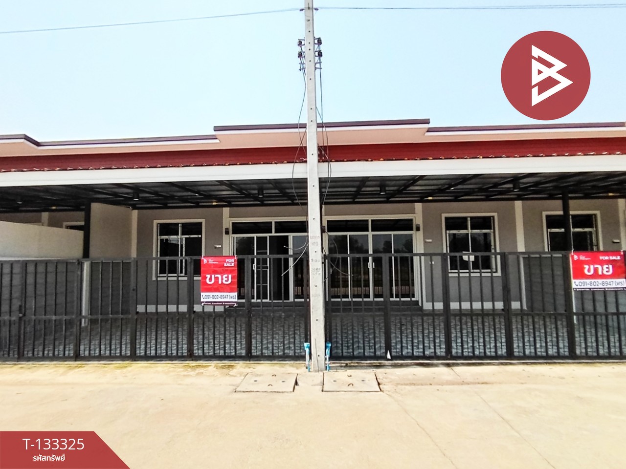 ขายทาวน์เฮ้าส์ 4 หลัง หมู่บ้านทรัพย์ทวีทาวน์โฮม สวนป่าน เมืองนครปฐม 2