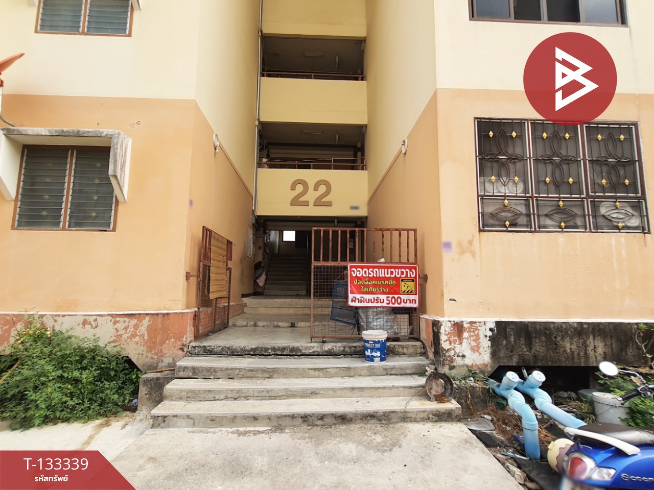 ขายห้องชุด เอื้ออาทรบางบ่อ กม.29 สมุทรปราการ ห้องริมพร้อมอยู่ 12