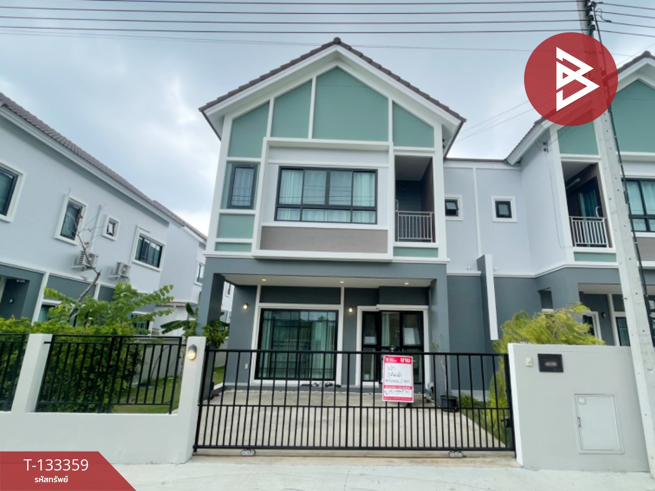 ขายบ้านแฝด หมู่บ้านศรีเทพวิลเลจ บางปะกง (Srithep Village Bangpakong) ฉะเชิงเทรา 1