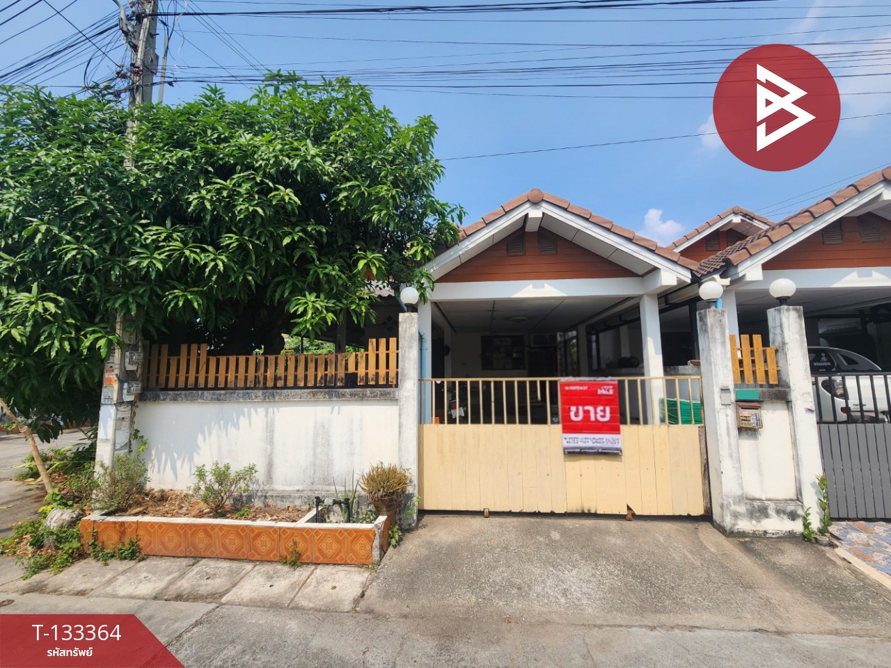 ขายบ้านเดี่ยว โครงการบ้านในฝัน 8 เครือสหพัฒน์ ชลบุรี 1