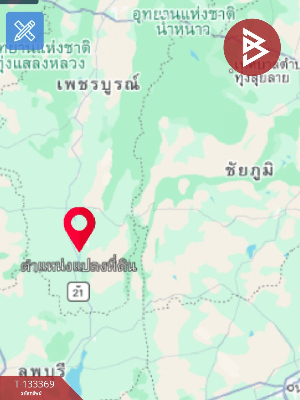 ขายที่ดิน เนื้อที่ 34 ไร่ 1 งาน 16 ตร.วา วิเชียรบุรี เพชรบูรณ์ 4