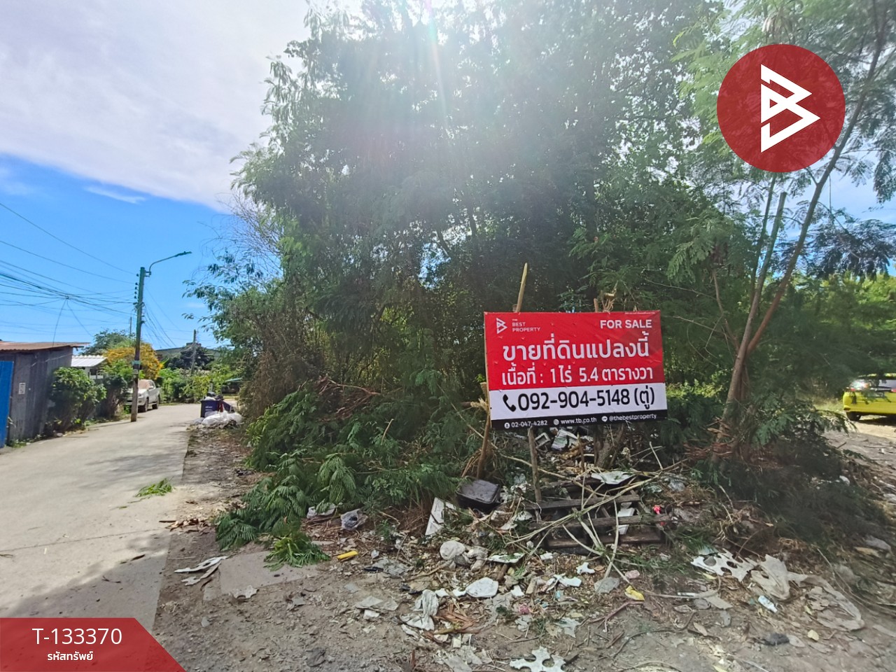 ขายที่ดิน เนื้อที่ 1 ไร่ 5.4 ตร.วา สำโรงเหนือ สมุทรปราการ 1