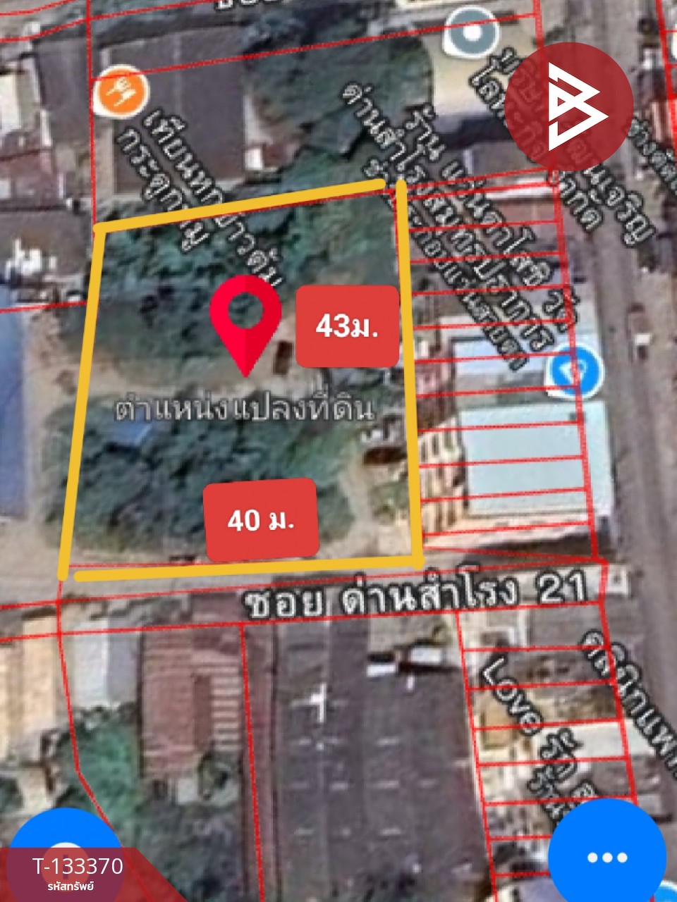 ขายที่ดิน เนื้อที่ 1 ไร่ 5.4 ตร.วา สำโรงเหนือ สมุทรปราการ 15