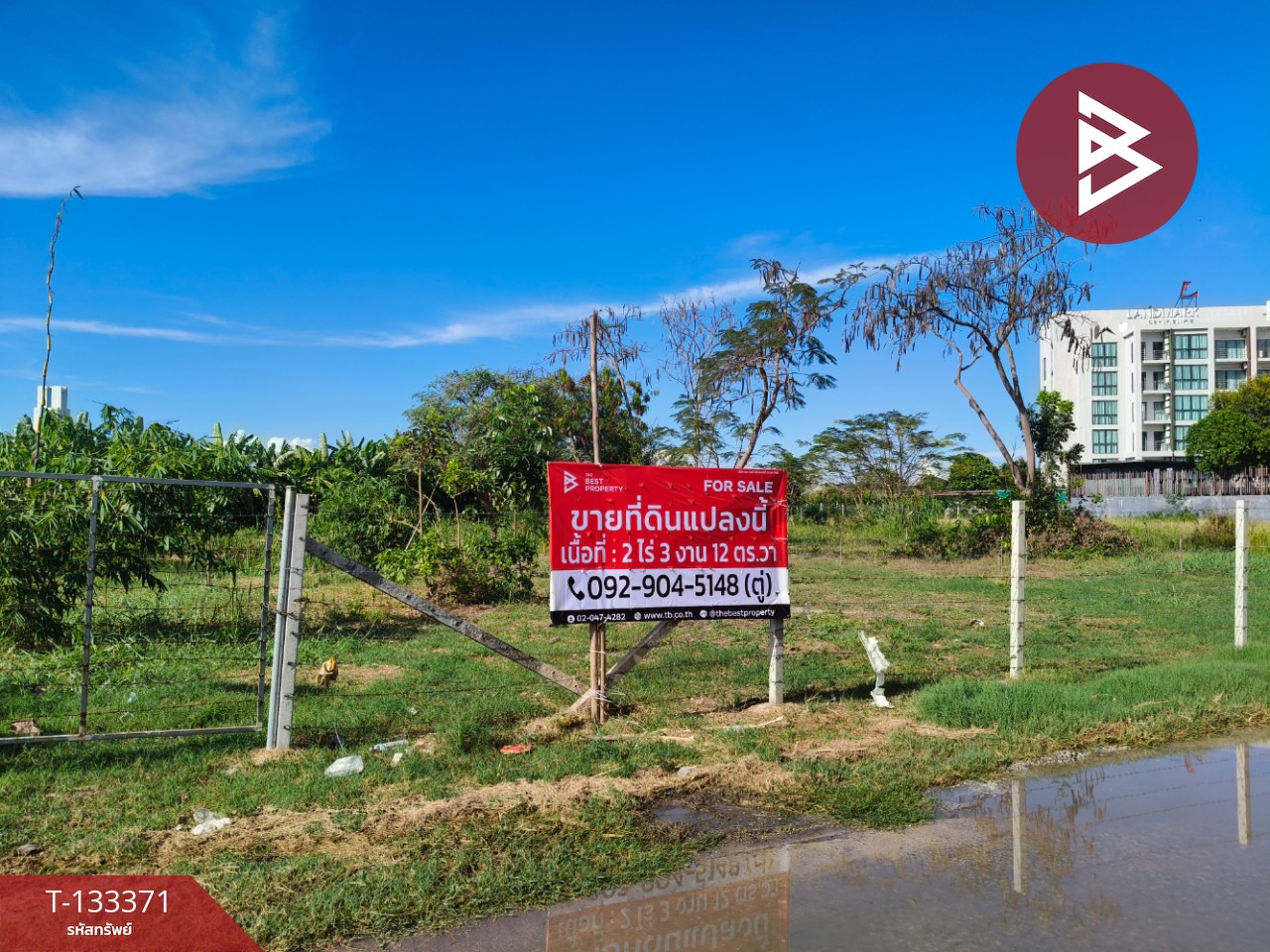 ขายที่ดิน ซ.เอแบค เนื้อที่ 2 ไร่ 3 งาน 12 ตร.วา บางบ่อ สมุทรปราการ 3