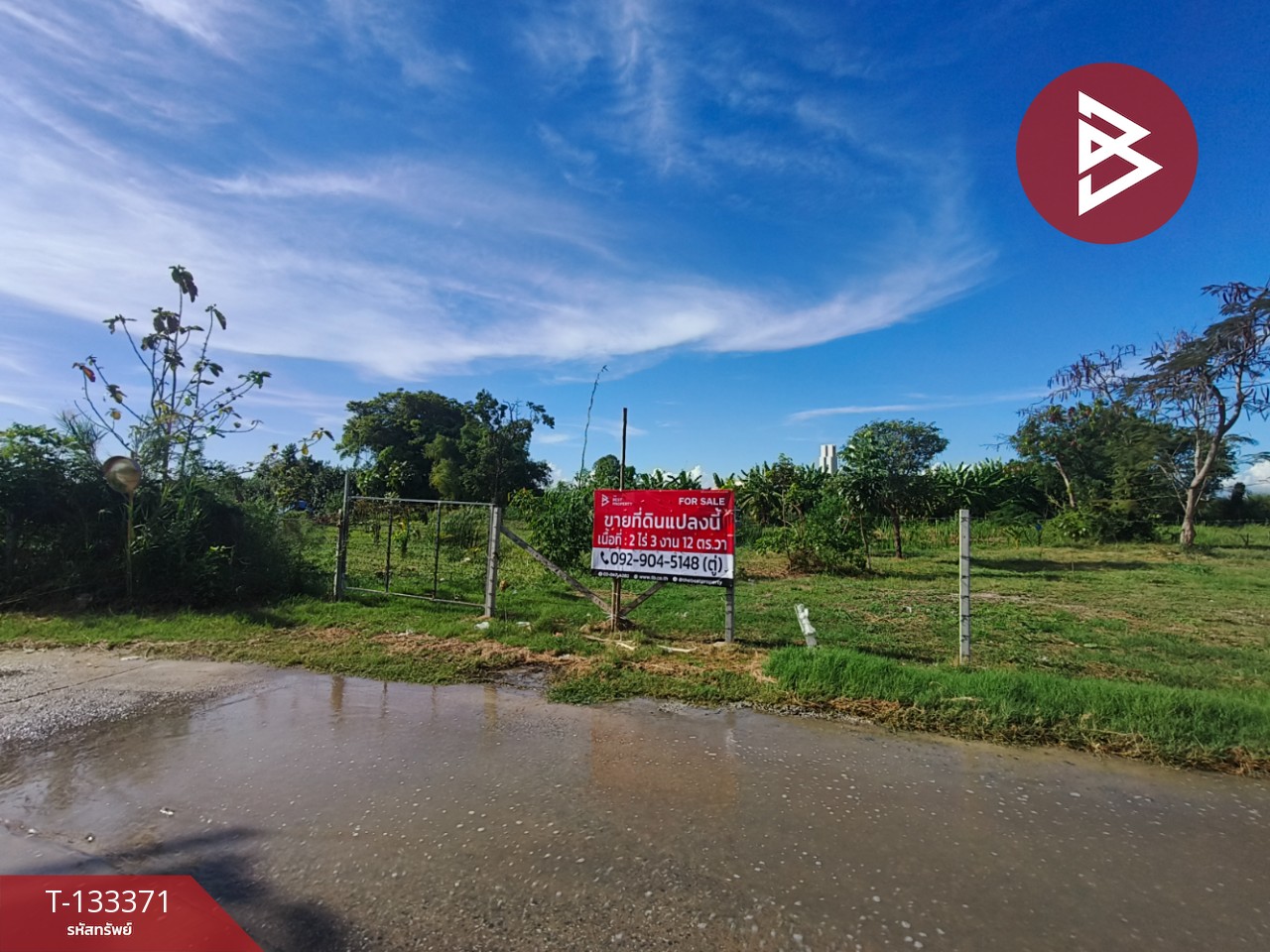 ขายที่ดิน ซ.เอแบค เนื้อที่ 2 ไร่ 3 งาน 12 ตร.วา บางบ่อ สมุทรปราการ 2