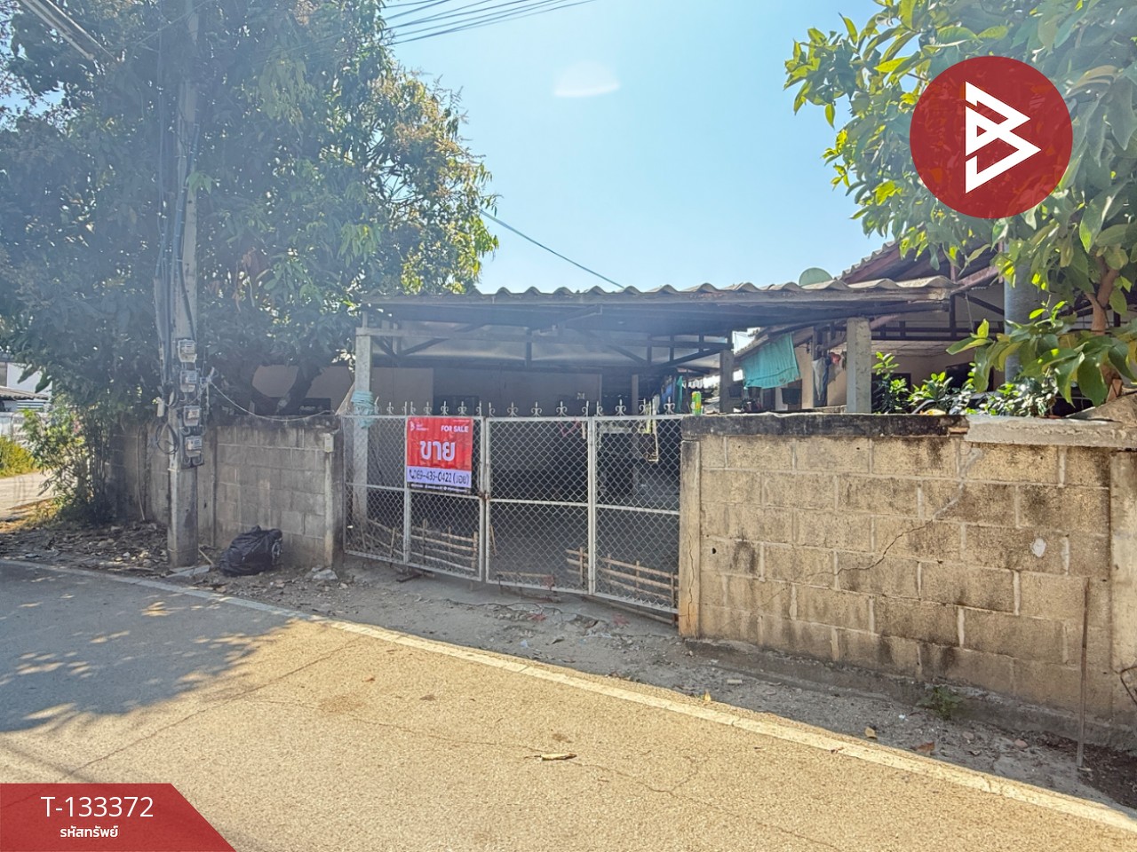 ขายบ้านเดี่ยวชั้นเดียว เนื้อที่ 42.1 ตร.วา บ้านโฮ่ง ลำพูน 2