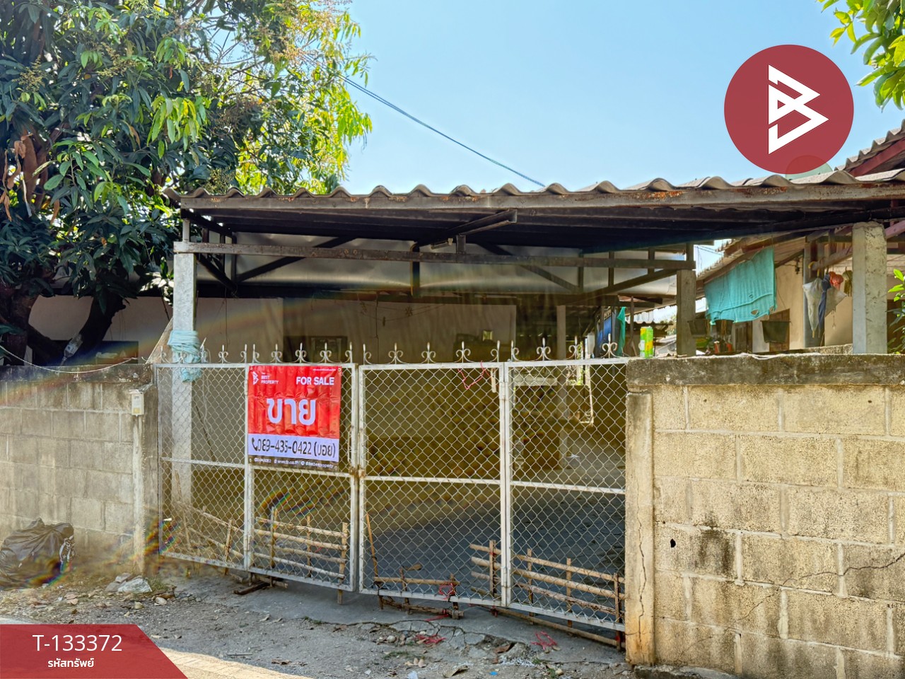 ขายบ้านเดี่ยวชั้นเดียว เนื้อที่ 42.1 ตร.วา บ้านโฮ่ง ลำพูน 1