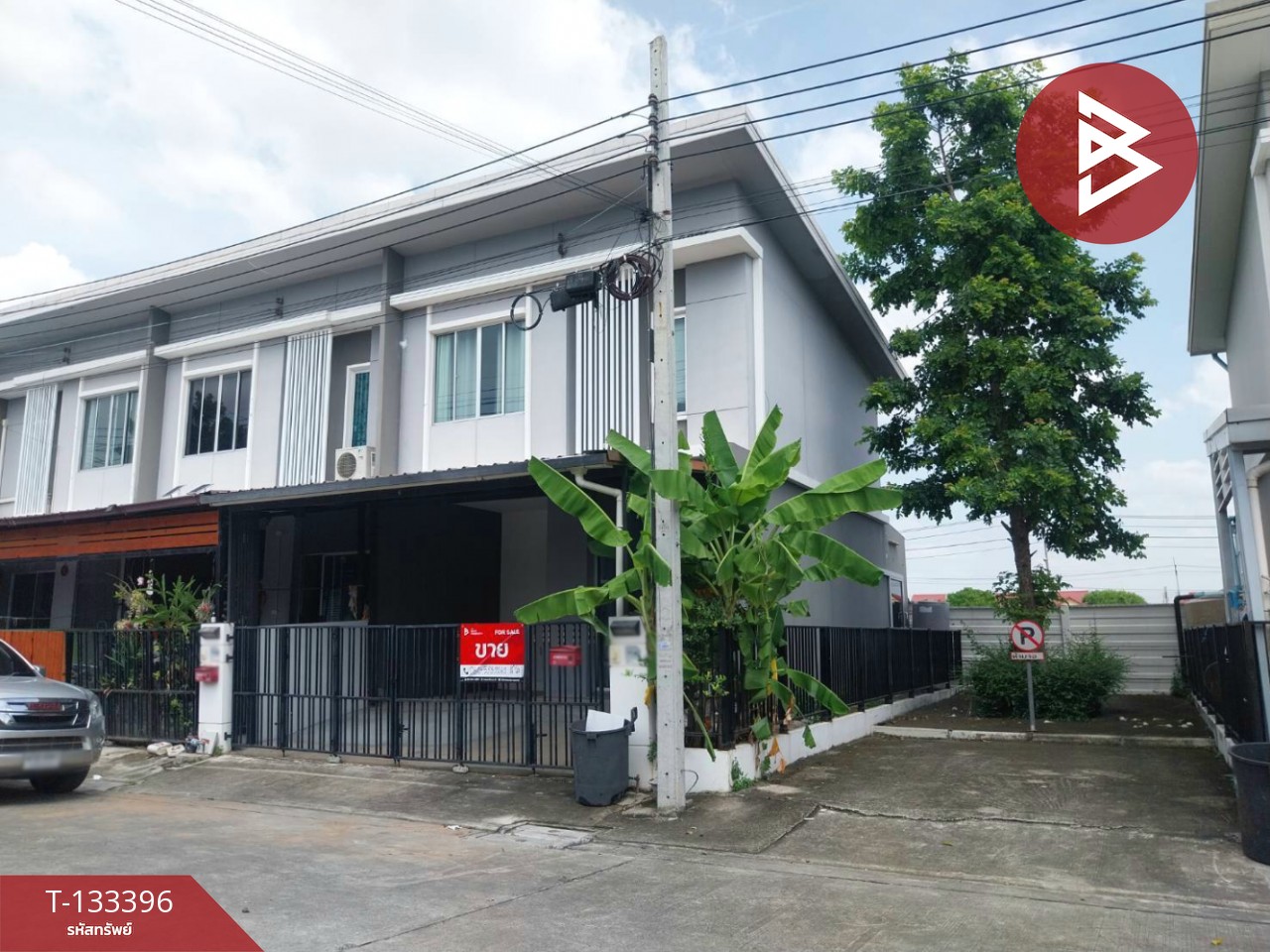 ขายทาวน์เฮ้าส์ หมู่บ้านพฤกษาวิลล์ ลาดกระบัง ประชาพัฒนา (Pruksa Ville Ladkrabang-Prachapattana) กรุงเทพมหานคร 1